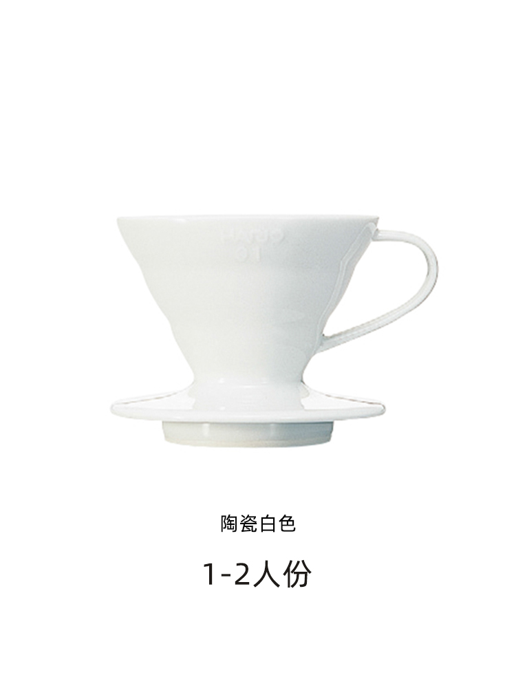 hario japan imported v60 coffee filter cup hand made coffee drip filter coffee utensil ing spoon filter cup vd