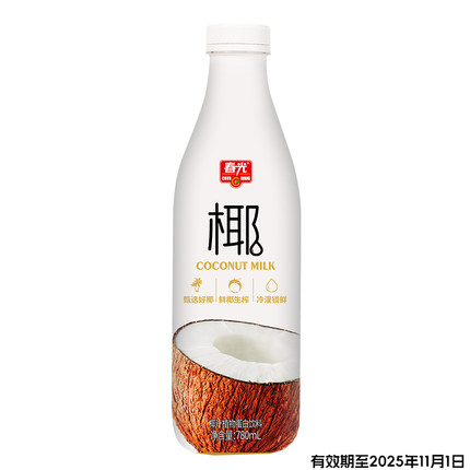 春光食品海南特产生榨椰汁椰奶植物蛋白饮料生椰拿铁