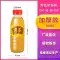 300ML dùng một lần chai nhựa trong suốt nước lạnh mẫu trà thảo dược bao bì PET cấp thực phẩm chai rỗng có nắp Chai nhựa