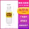 300ML dùng một lần chai nhựa trong suốt nước lạnh mẫu trà thảo dược bao bì PET cấp thực phẩm chai rỗng có nắp Chai nhựa