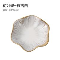 Лотос листовой бабочка-ретро белый