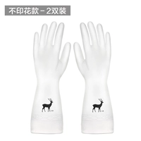 Не печатать [2 удвоения]