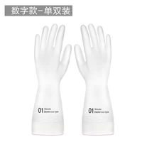 Английский 01 [1 двойник]