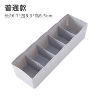 Северный серый