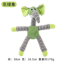 Вокальный слон