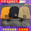 Товары от 上海创诺食品
