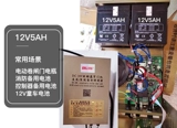 Аккумулятор, 12v, 5A, A12, 12v, 8AH, 12v, 3v, 6A, A12, 12v, 12AH