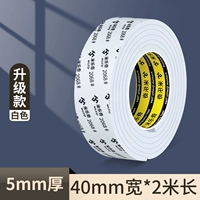 Мощный, клейкий, 40mm, 2м, 5mm