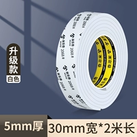 Мощный, клейкий, 30mm, 2м, 5mm