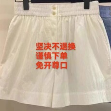 Пользовательские шорты 玛雅姐姐mayasister3092松紧腰围后面单口袋刺绣白短裤