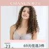 Товары от chanzy婵之云旗舰店