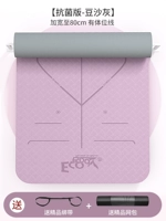 Пассажирское убежище для бобов [модернизированная антибактериальная модель*шириной 80 см]