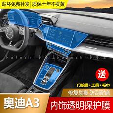 Защитная пленка для