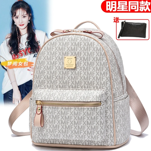 Рюкзак, сумка через плечо, летний ранец, сумка для путешествий, 2023