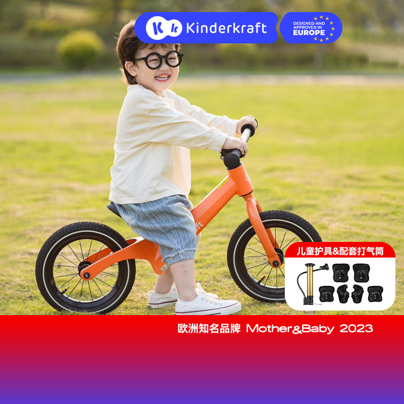 kk平衡车儿童3一6岁两轮滑行车无脚踏宝宝2岁入门学步滑步自行车