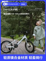 Велосипед, 100-125см