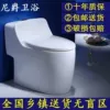 Товары от 广东唯一卫浴有限公司