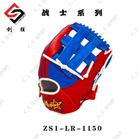 [Chuangsheng Sports] ZS1-LR-1150 Stick Baseball Gloves Кожаная перчатка 11,5 дюйма