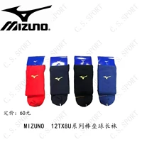 Mizuno, бейсбольные софтбольные дышащие носки для тренировок, впитывают пот и запах