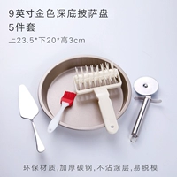 9 -кишка с золотой глубокой нижней сталью из углеродистой стали 5 -куб.