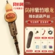 [Обновление Anty -Rop] Purple Bamboo Carging Carging Dragon Drop B+Подарочная упаковка+коробка