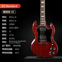 SG-Standard Cherry Color