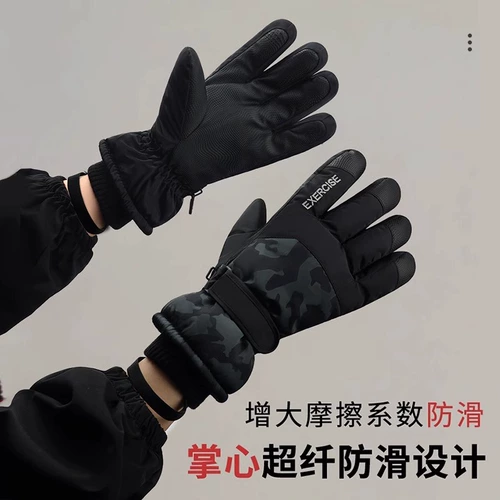 Лыжные мужские демисезонные удерживающие тепло ветрозащитные перчатки, защищающий от холода водоотталкивающий утепленный электромобиль для велоспорта, комплект