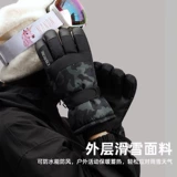 Лыжные мужские демисезонные удерживающие тепло ветрозащитные перчатки, защищающий от холода водоотталкивающий утепленный электромобиль для велоспорта, комплект