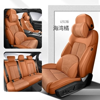 Light Luxury Turning The Wool Style [Five -Seater] Edition Memory Edition (Подушка для головы памяти).