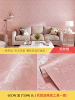 Розовая роза Сильная защита окружающей среды и безвкусное качество модель*50 метров Официальная рекомендация 109 Юань