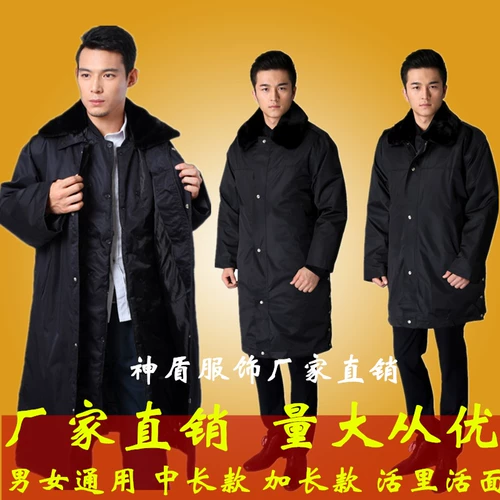 Многофункциональное толстое армейское пальто мужское общинное страхование имущество Страхование хлопкового пальто Холодное библиотека Холодное удаление теплое и теплое хлопковое одежда
