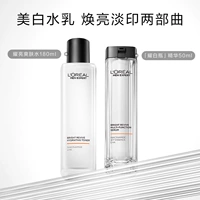 Увлажняющий тонер, эссенция, 230 мл