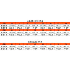 Перчатки для фехтования 击剑器材fie认证czhe超薄冰丝成人儿童击剑小背心 可参加全国比赛