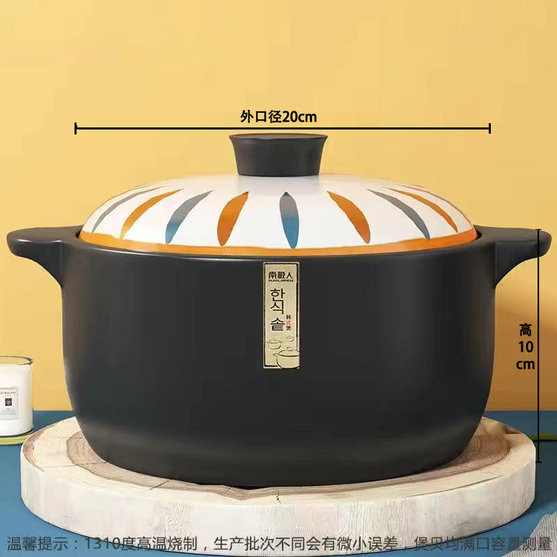 降价、帮企陶瓷 砂锅炖锅家用燃气煲汤锅 2.5L 券后25.8元（45.8元-20卷）包邮