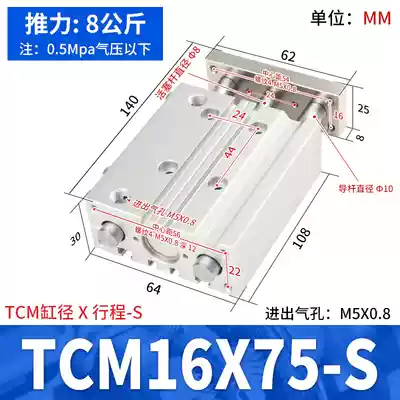 Xi lanh AirTac TCL/TCM12/16/20/25/32/40X10S/20S/30S/40S/50S/75S