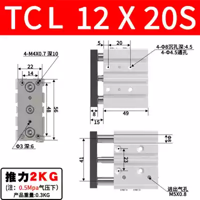 Xi lanh AirTac TCL/TCM12/16/20/25/32/40X10S/20S/30S/40S/50S/75S