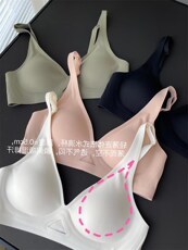 Бюстгальтер