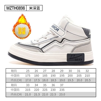 Флисовый, 0898м