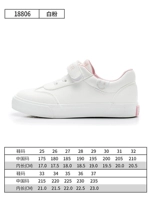 18806 Белый порошок 【Низкая банда】