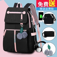 985 большой кожаный комплект из трех предметов черного и розового цвета с шариком для волос.