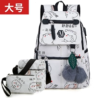 Большой белый комплект, 3 предмета