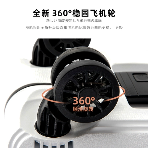 Высококачественный чемодан, белый японский замок, изысканный стиль, 20 дюймов