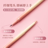 Miniso, двусторонние тени, водостойкий карандаш для глаз, долговременный эффект, не растекается
