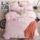[Giải phóng mặt bằng] lovo nhà dệt đơn cotton đôi bốn mảnh ba màu đa sắc và nhiều chất liệu tùy chọn - Bộ đồ giường bốn mảnh