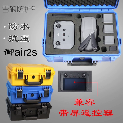 DJI Royal 2pro/Royal Air2s Mavic 2 Склад для хранения водонепроницаем