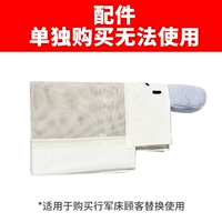 Индивидуальная сетка-молочно-белая.