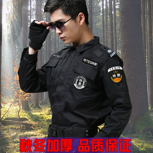 Осенний комплект, лонгслив, утепленный пуховик, униформа для работы, полный комплект