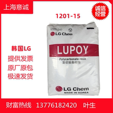 поликарбонат