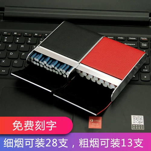 Магнитная пряжка перевернуть большие умственные сигареты 28 сигаретных коробок Сигареты кожаные мужчины и женщины индивидуальные индивидуальные сигаретные зажимы бесплатная гравировка