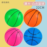 Jianda-basketball-22см (1 цветовой смешивание 1) Отправить 1 газовую иглу на заказ